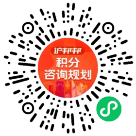 一对一规划顾问