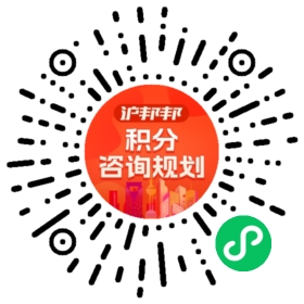 一对一规划顾问