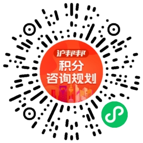 一对一规划顾问