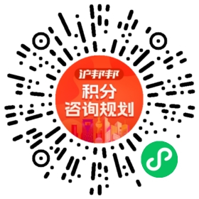 一对一规划顾问