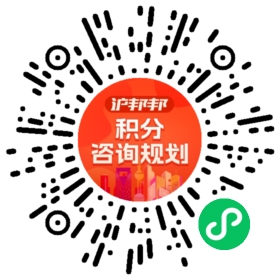 一对一规划顾问