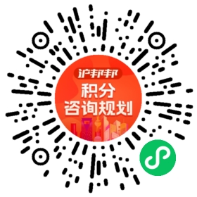 一对一规划顾问