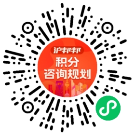一对一规划顾问