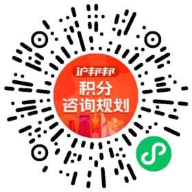 一对一规划顾问