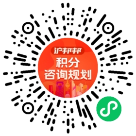 一对一规划顾问