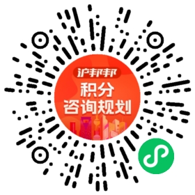 一对一规划顾问