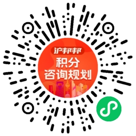 一对一规划顾问
