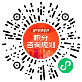 一对一规划顾问