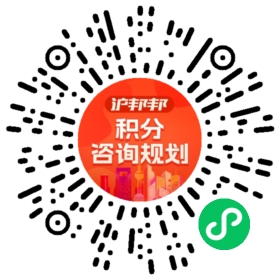 一对一规划顾问