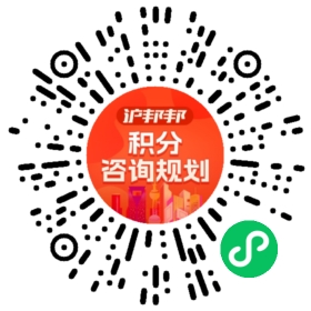 一对一规划顾问