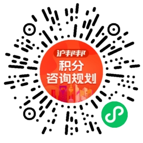 一对一规划顾问
