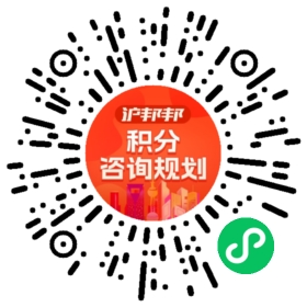 一对一规划顾问