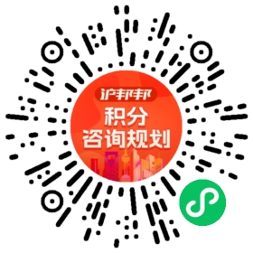 一对一规划顾问