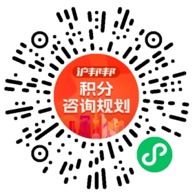 一对一规划顾问