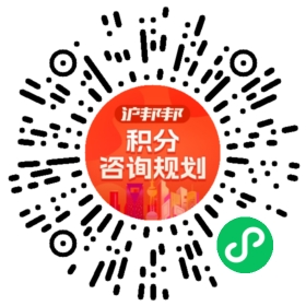 一对一规划顾问