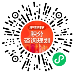 一对一规划顾问