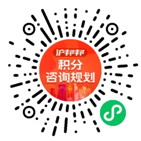 一对一规划顾问