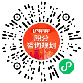 一对一规划顾问