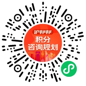 一对一规划顾问