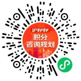 一对一规划顾问