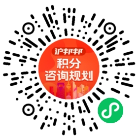 一对一规划顾问