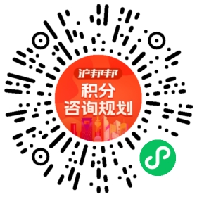 一对一规划顾问
