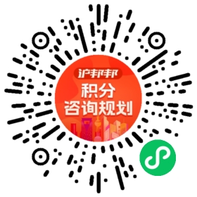 一对一规划顾问