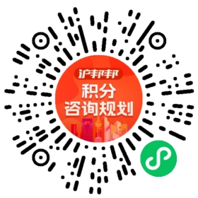 一对一规划顾问