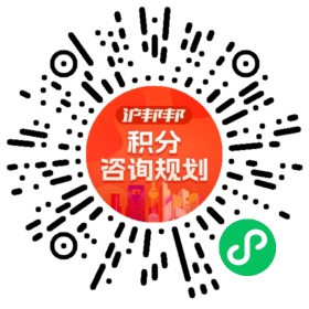 一对一规划顾问