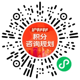 一对一规划顾问