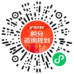 一对一规划顾问