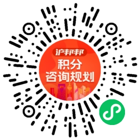 一对一规划顾问