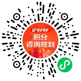 一对一规划顾问