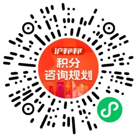 一对一规划顾问