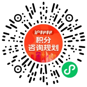 一对一规划顾问