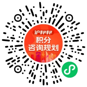 一对一规划顾问