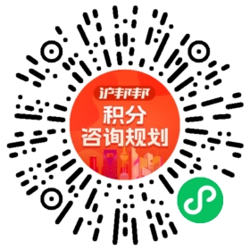 一对一规划顾问