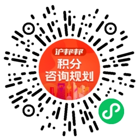 一对一规划顾问