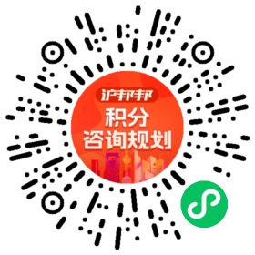 一对一规划顾问