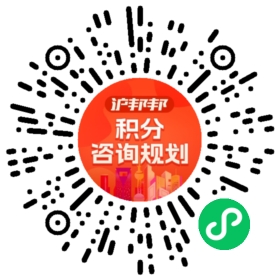 一对一规划顾问