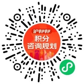 一对一规划顾问