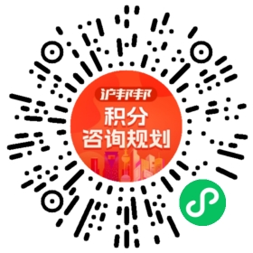 一对一规划顾问
