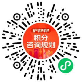 一对一规划顾问