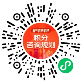一对一规划顾问