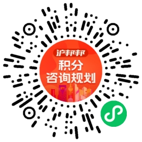 一对一规划顾问