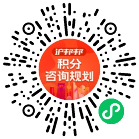 一对一规划顾问