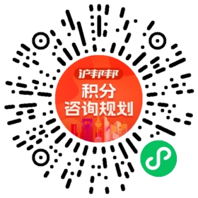 一对一规划顾问