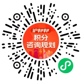 一对一规划顾问