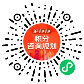 一对一规划顾问