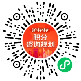 一对一规划顾问